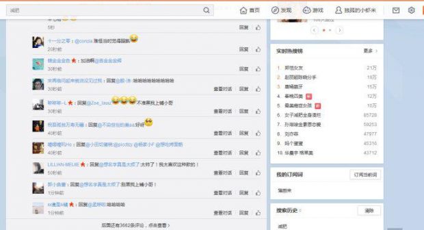 新浪微博怎么做淘宝客.jpg