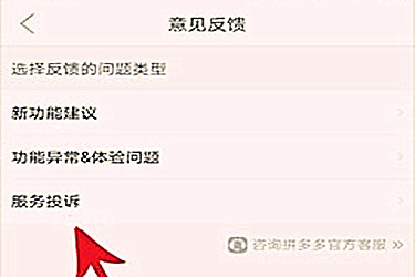 拼多多被投诉空包裹怎么处理？处理方式有哪些？