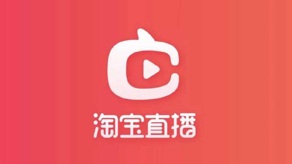 淘宝直播排行榜在哪里查看？如何提升排名？