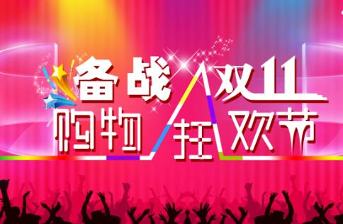 2020年淘宝嘉年华什么时候结束？参加活动有哪些优势？