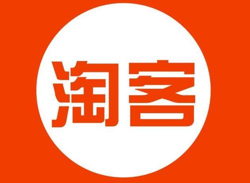 2020淘宝客怎么与商家谈合作？需要注意哪些方面？