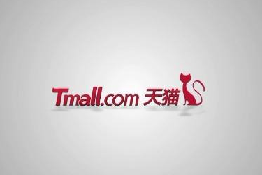 天猫年费返还提示危险是什么意思？如何查看是否达标？