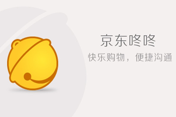 京东咚咚怎么设置分流？如何操作分流？