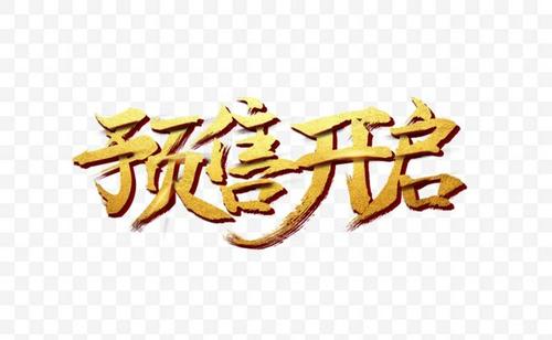 双十一预售商品怎么加入购物车？有什么技巧？