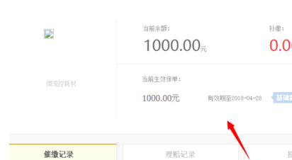 淘宝开店押金可以用信用卡吗