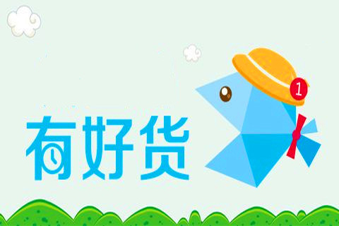 有好货报名入口在哪里？有好货报名要遵循什么规则？