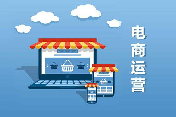 淘宝基础服务新品是什么？如何打好淘宝店铺基础？