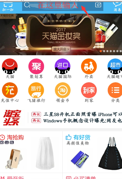 5b975de601515.png