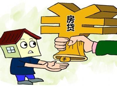 京东房抵贷好批吗.jpg