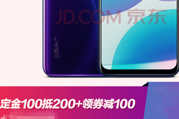 京东定金怎么退？京东退定金要满足几个条件？