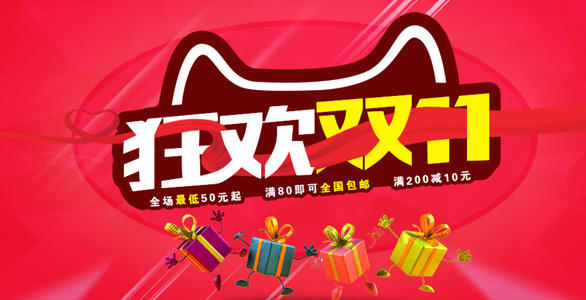 2020双十一提前预售价和到手价是什么意思？参加活动有什么好处？