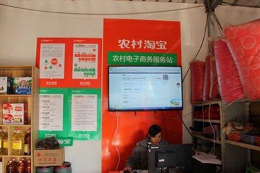 手机淘宝的农村淘宝掌柜在哪？怎么找？