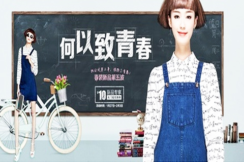 服装淘宝开店名称叫什么好？淘宝开店取名称禁忌是啥？