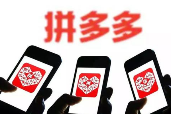 拼多多双11活动怎么报名？要求是什么？