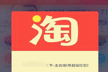 超级红包链接怎么发出来？在哪可以看到链接？