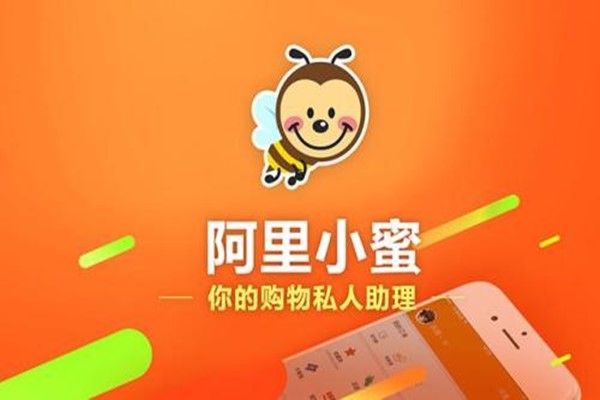 阿里店小蜜怎么设置？阿里店小蜜有哪些特点？