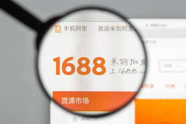 1688批发网怎么转到速卖通？怎么操作？