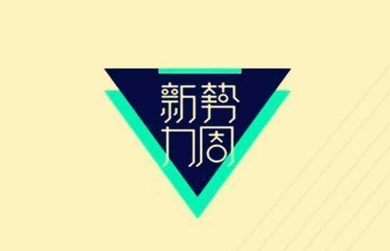 2020淘宝9月新势力X店铺红包如何设置？设置的方法是什么？