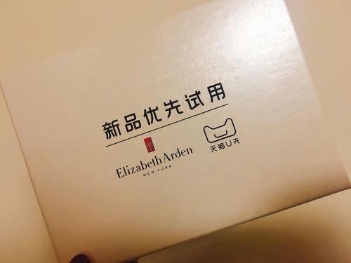 天猫u先试用怎么符合条件？如何申请试用？