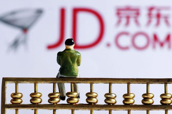 京东支付定金后剩余的钱可以白条吗？怎么支付？