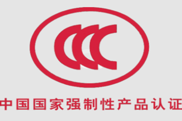 淘宝开店3c认证编号填写怎么写？有什么规范吗？