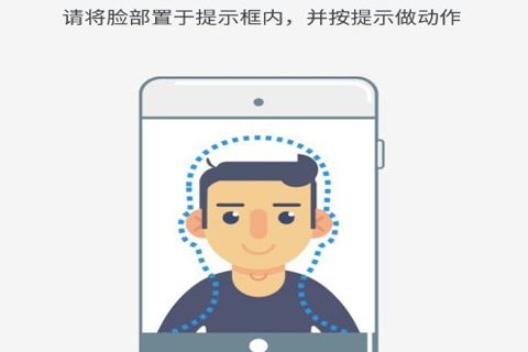 淘宝开店阿里实人认证多长时间？淘宝开店实人认证不通过咋回事？