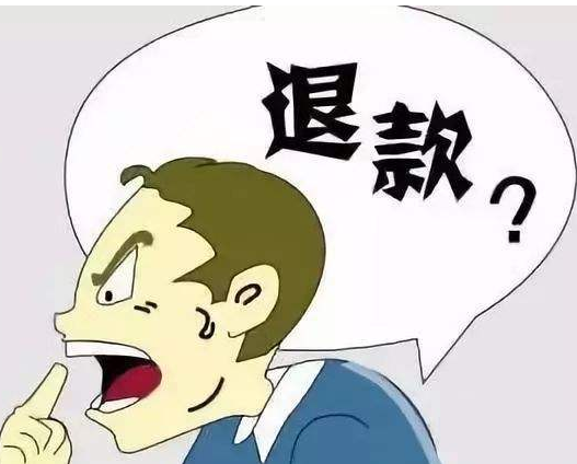京东退款优惠券还能回来吗？退款规则是什么？