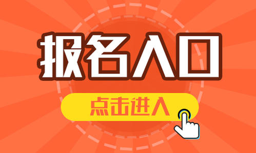 淘宝有好货报名要求是什么？需要符合什么条件？