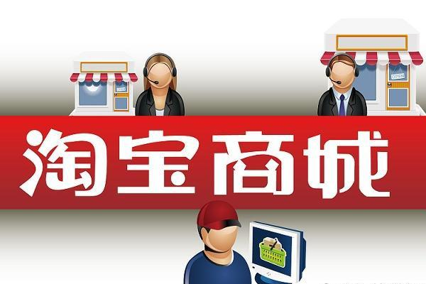 淘宝有好货在哪里展示？怎么上有好货？
