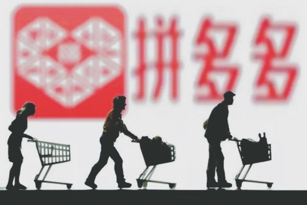 拼多多怎么样可以找到店小二？运营小二如何对接？