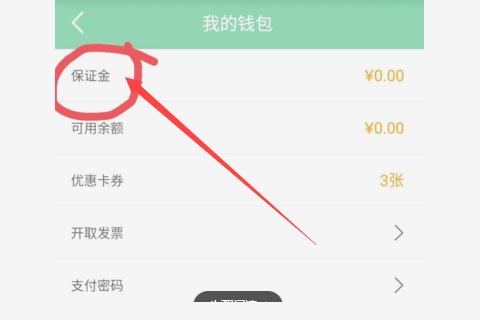 淘宝开店30保证金能退吗？退淘宝开店保证金的条件是什么？
