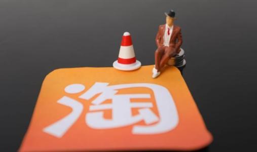 淘宝相似宝贝在哪里？商家如何避免有相似商品？