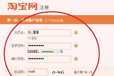 如何养淘宝小号？养淘宝小号的方法是什么？