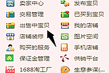 手动上下架宝贝销量会变吗？它对宝贝哪些方面有影响？
