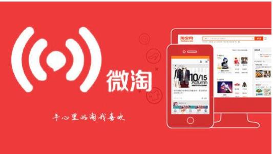 微淘签到怎么设置？设置的方法是什么？