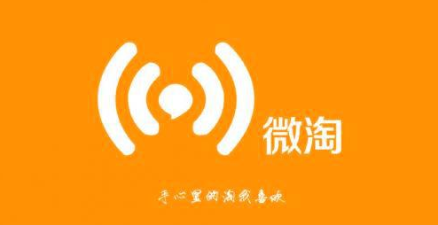 手机如何发微淘？具体如何操作？