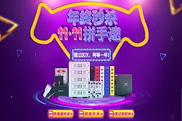 京东双11优惠券怎么用？双11券的用法介绍