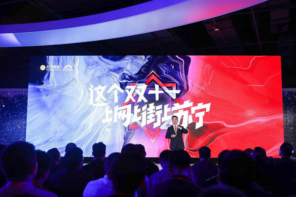 2020年苏宁双11的销售额是多少？销售额预测解析