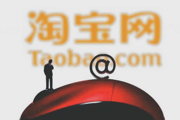 淘宝为你推荐在哪里？如何把淘宝商品设为推荐？