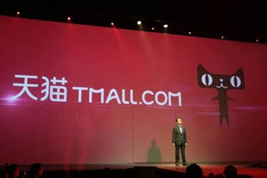 天猫技术服务费是多少钱？每年都需要交吗？