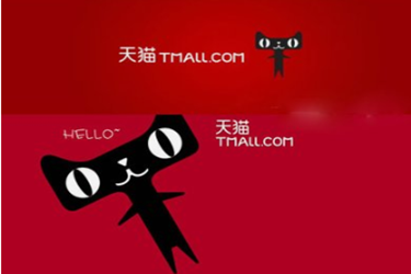 天猫技术服务费怎么返还？返还有几个档次？