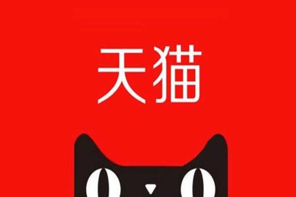 天猫榜单是什么意思？天猫榜单如何查看？