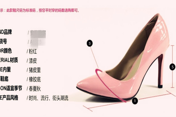 淘宝产品参数能作假吗？作假会不会受罚？