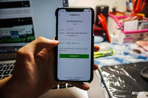淘宝免密支付怎么关闭？网上支付需要注意哪些？