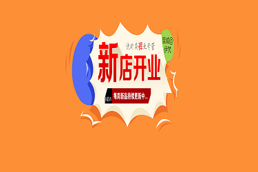 淘宝嘉年华页面怎么装修？有哪些攻略？