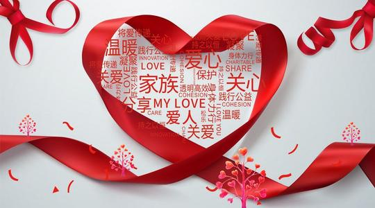 参加公益捐赠有流量支持吗？公益宝贝有什么好处？