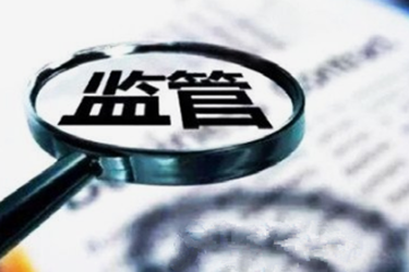 宝贝被监管了怎么办？如何尽快解除监管？