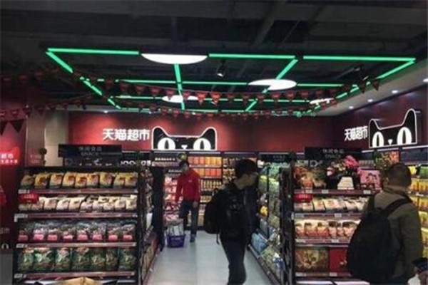 天猫超市加盟店靠谱吗？天猫超市加盟店如何入驻？