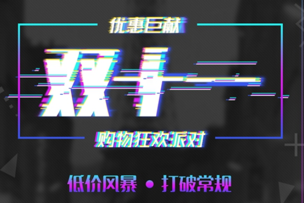 淘宝嘉年华质量怎么样？怎么报名？
