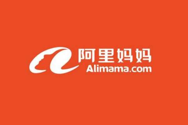 阿里妈妈是做什么的？怎么操作？